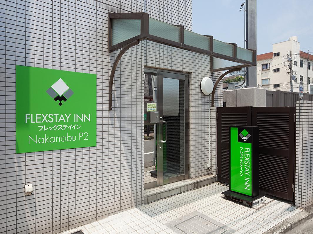Flexstay Inn Nakanobu Tóquio Exterior foto