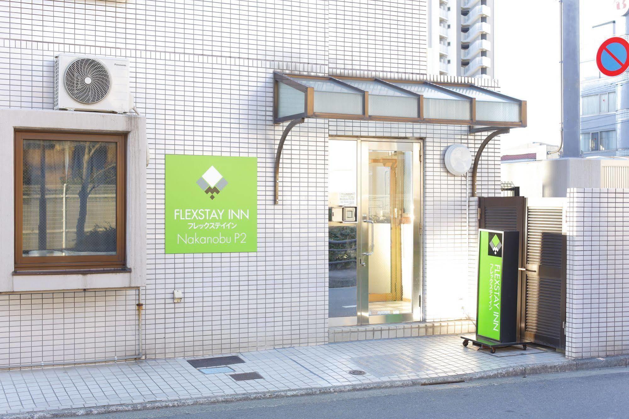 Flexstay Inn Nakanobu Tóquio Exterior foto
