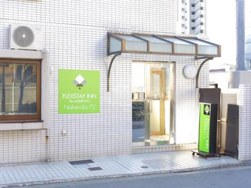 Flexstay Inn Nakanobu Tóquio Exterior foto